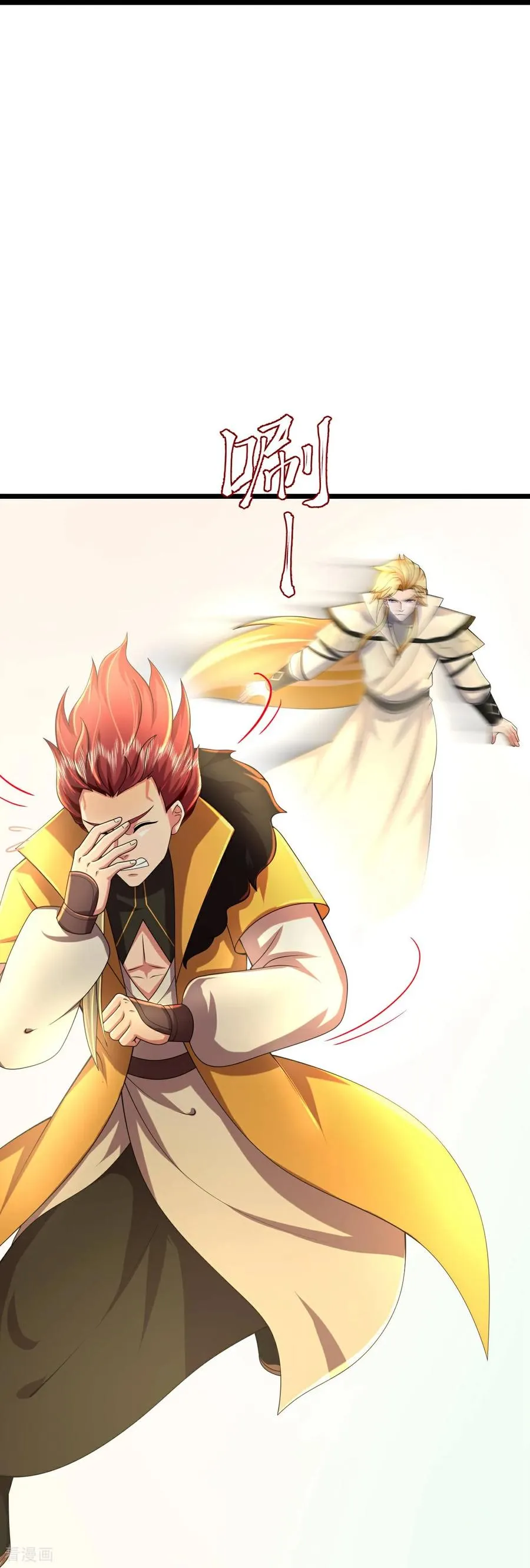 神武天尊101漫画,第783话 拷打残魂2图