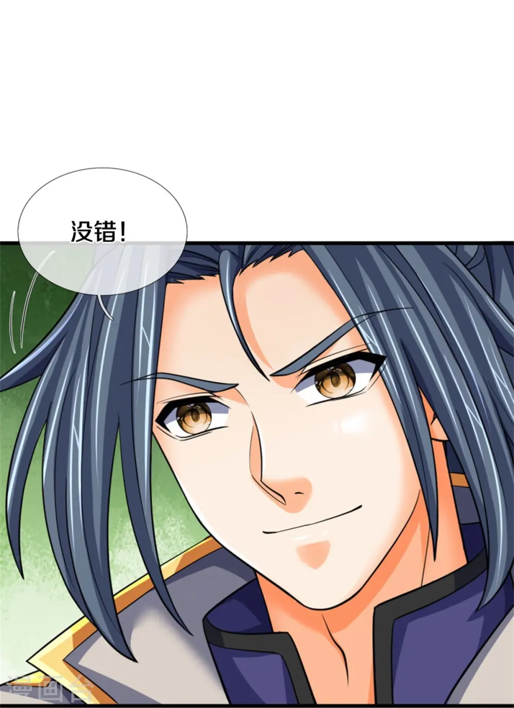 神武天尊101漫画,第484话 缘分，废体少年1图