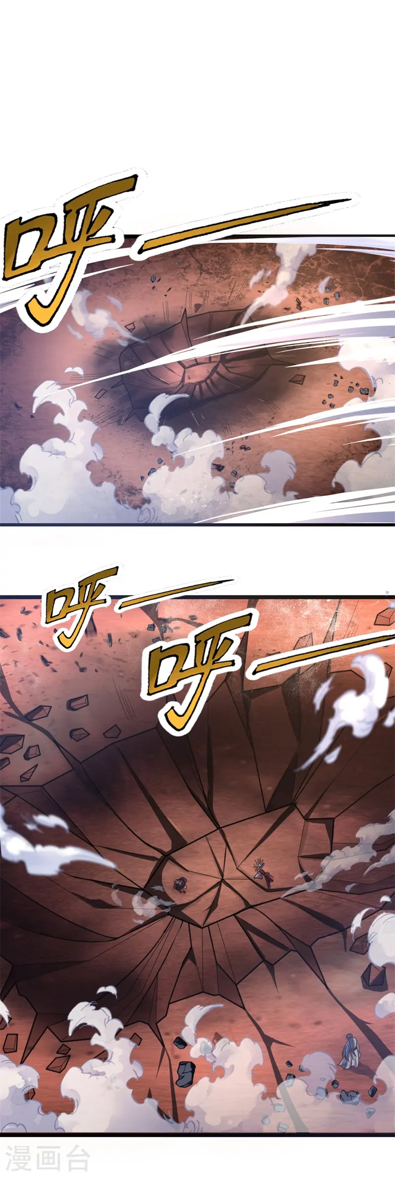 神武天尊101漫画,第144话 护命法宝，侥幸逃脱2图