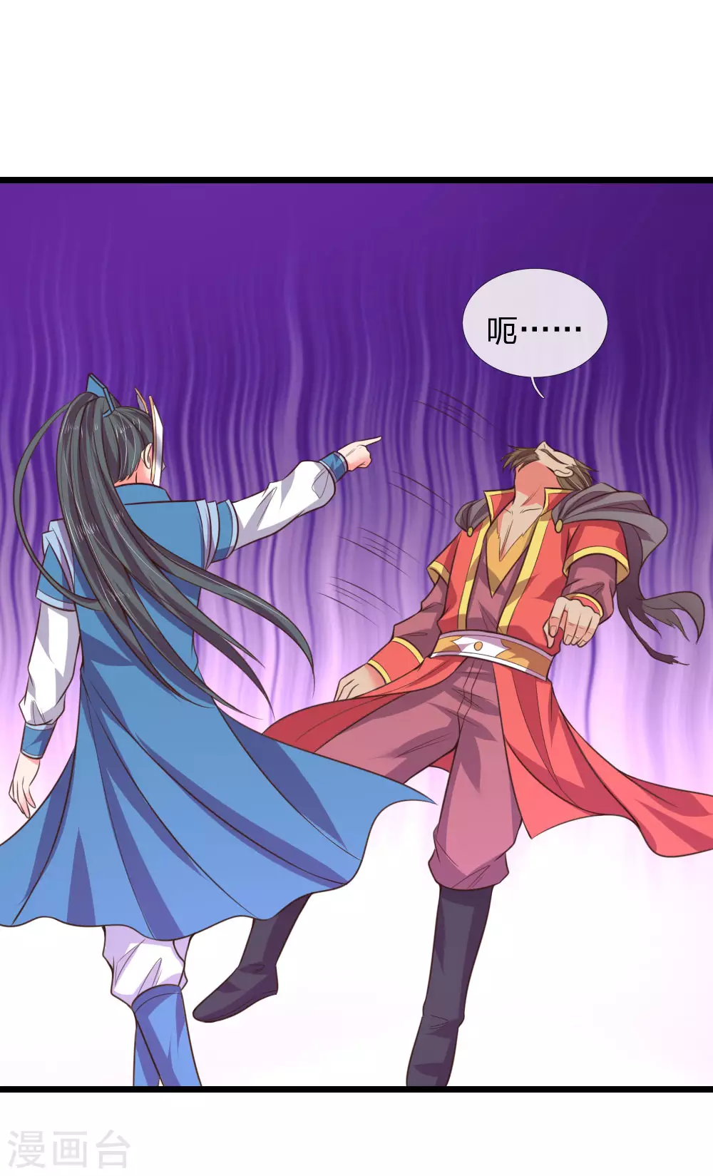 神武天尊101漫画,第49话2图