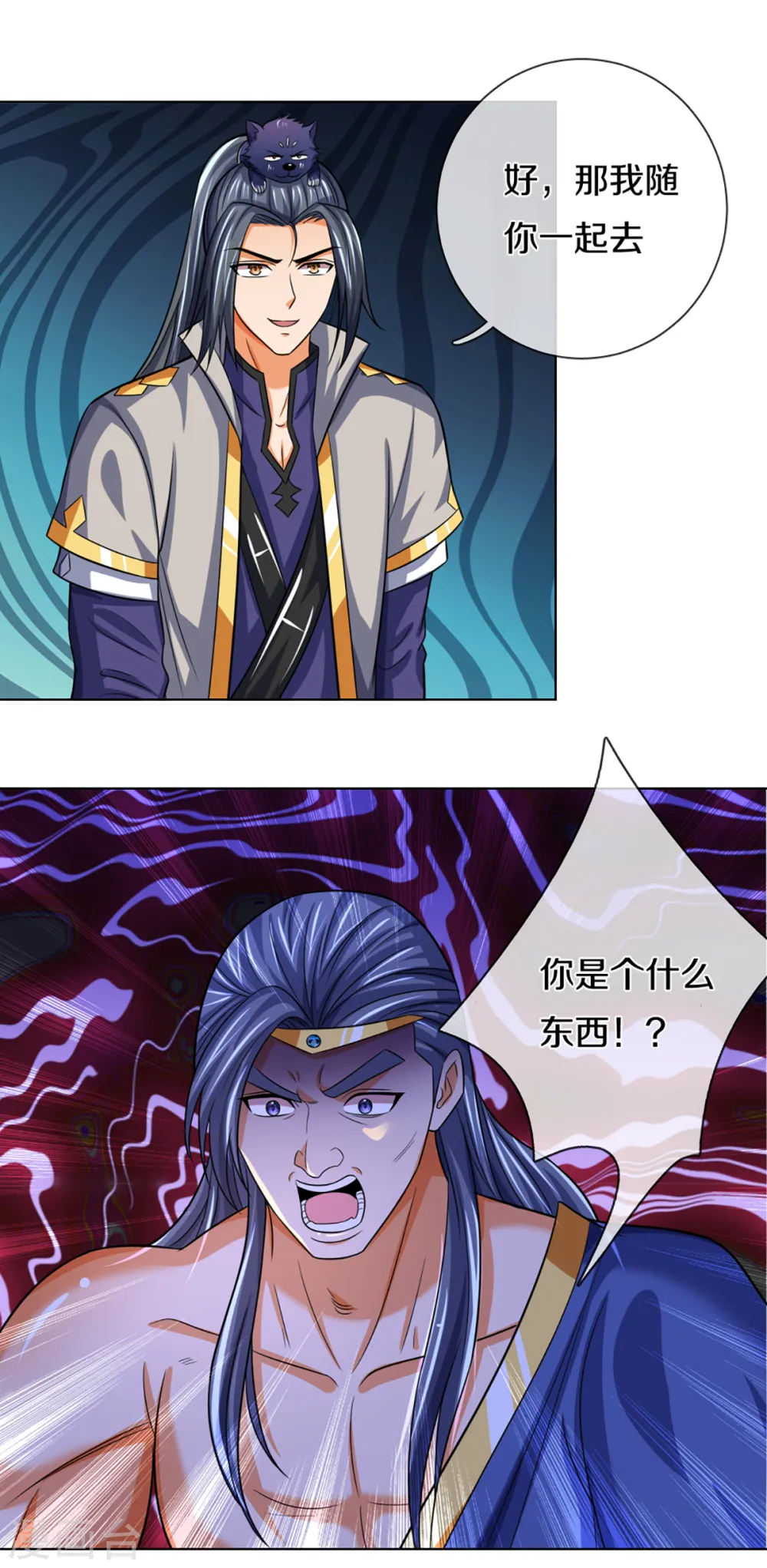 神武天尊101漫画,第340话 为自己活着1图