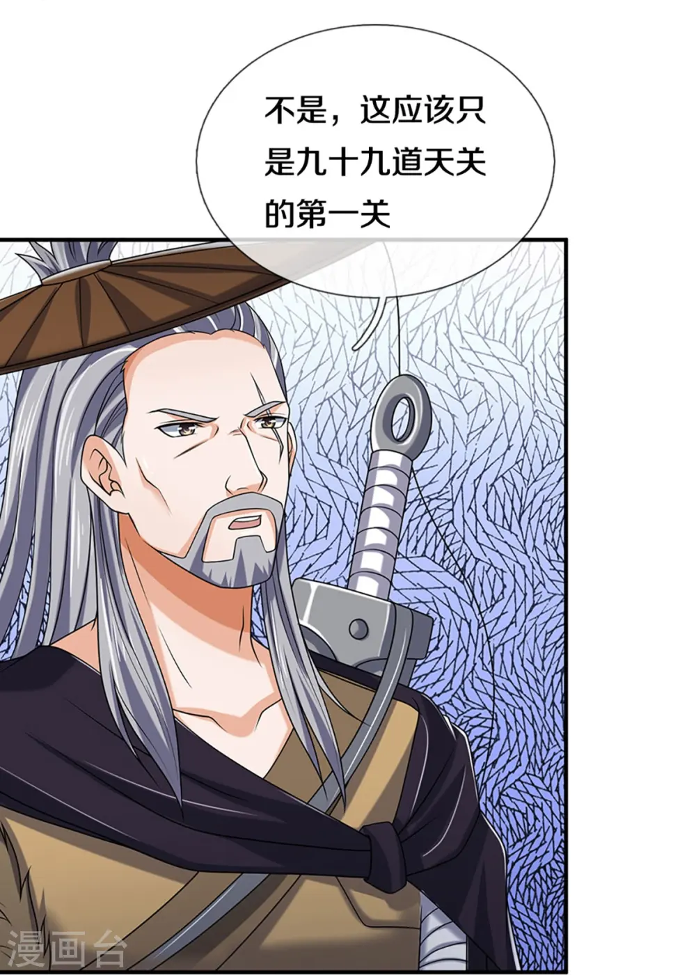 神武天尊101漫画,第436话 九十九道天关1图