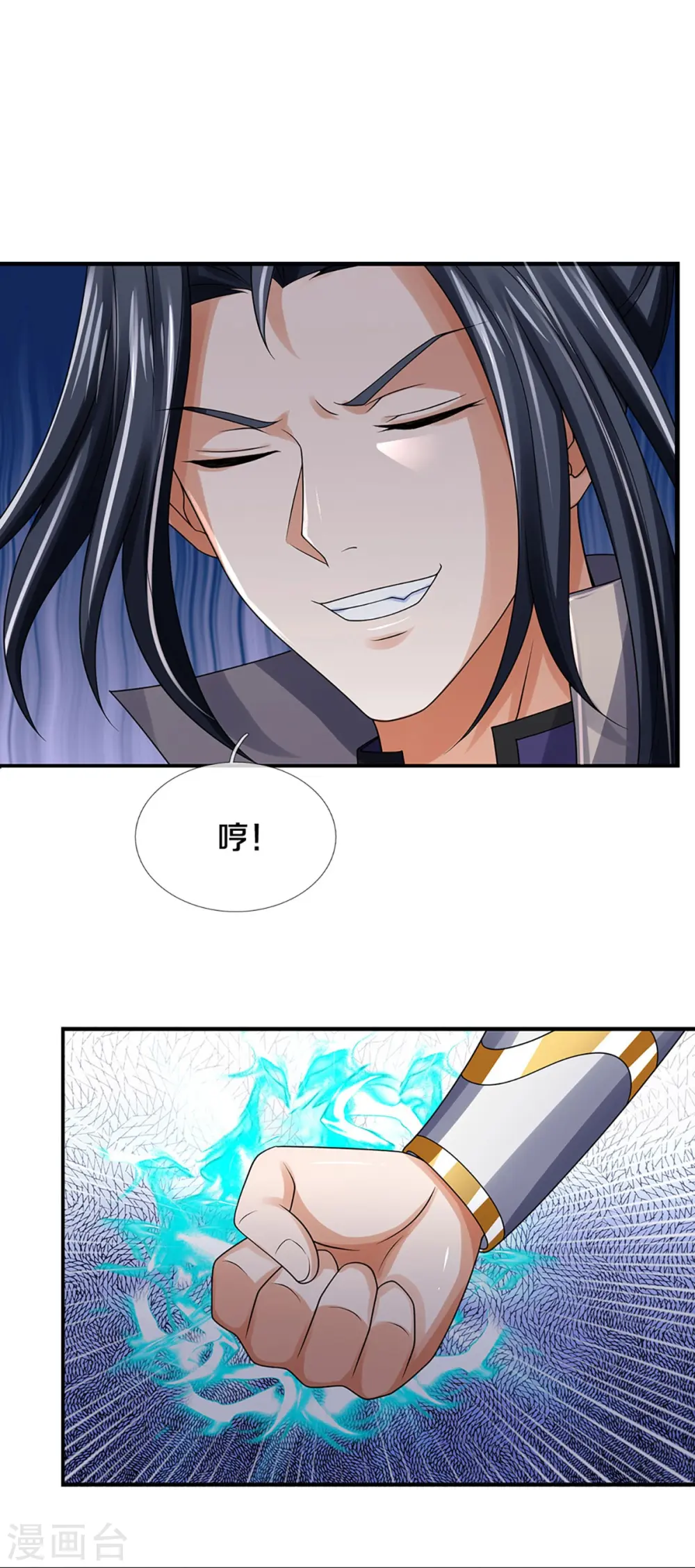 神武天尊101漫画,第437话 天关考验2图
