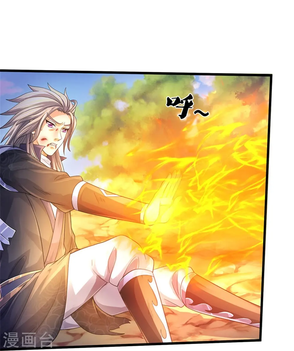 神武天尊101漫画,第487话 域外四王，当真恐怖1图