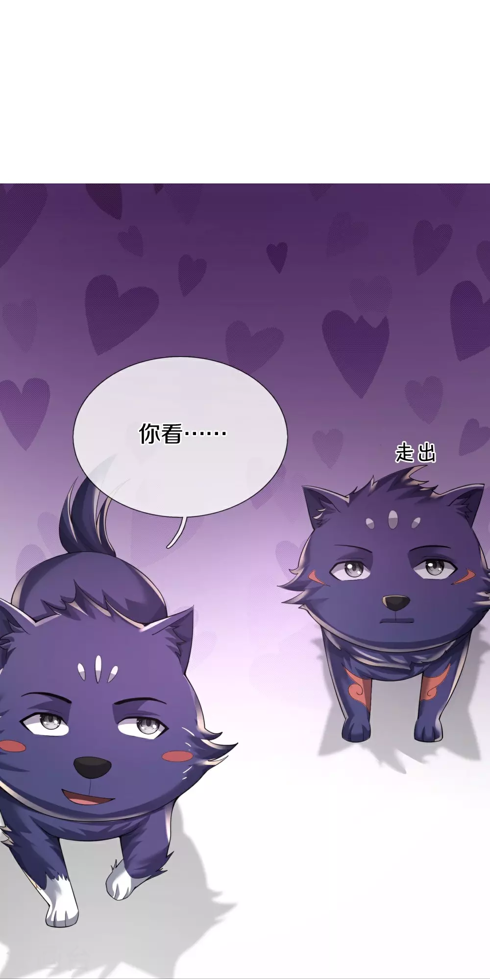 神武天尊厉云飞最终目的漫画,第647话 升级法门2图