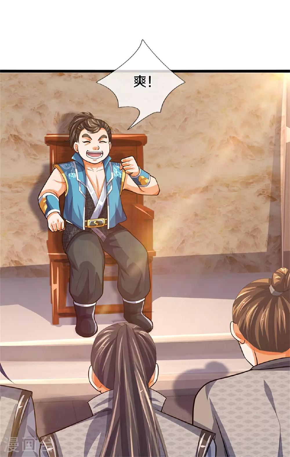神武天尊百度百科漫画,第564话 要战便战，一致对外2图