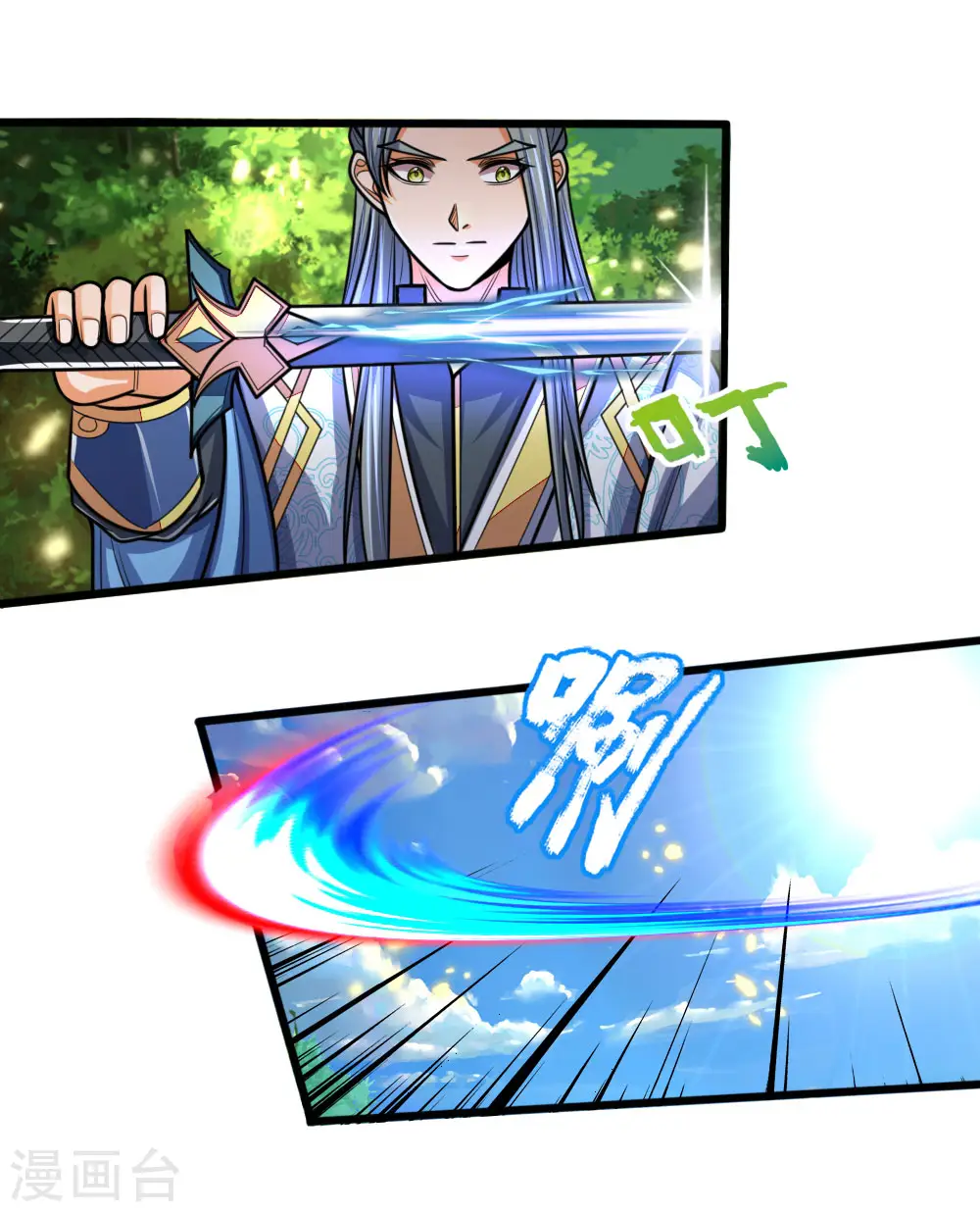 神武天尊101漫画,第175话 强行提升，规则制衡2图