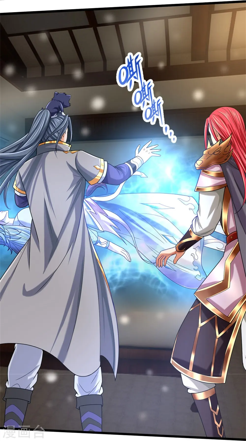 神武天尊101漫画,第556话 暴怒1图