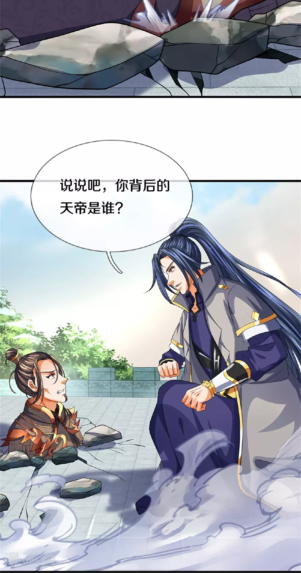 神武天尊101漫画,第562话 这玄武宗，是我的！1图