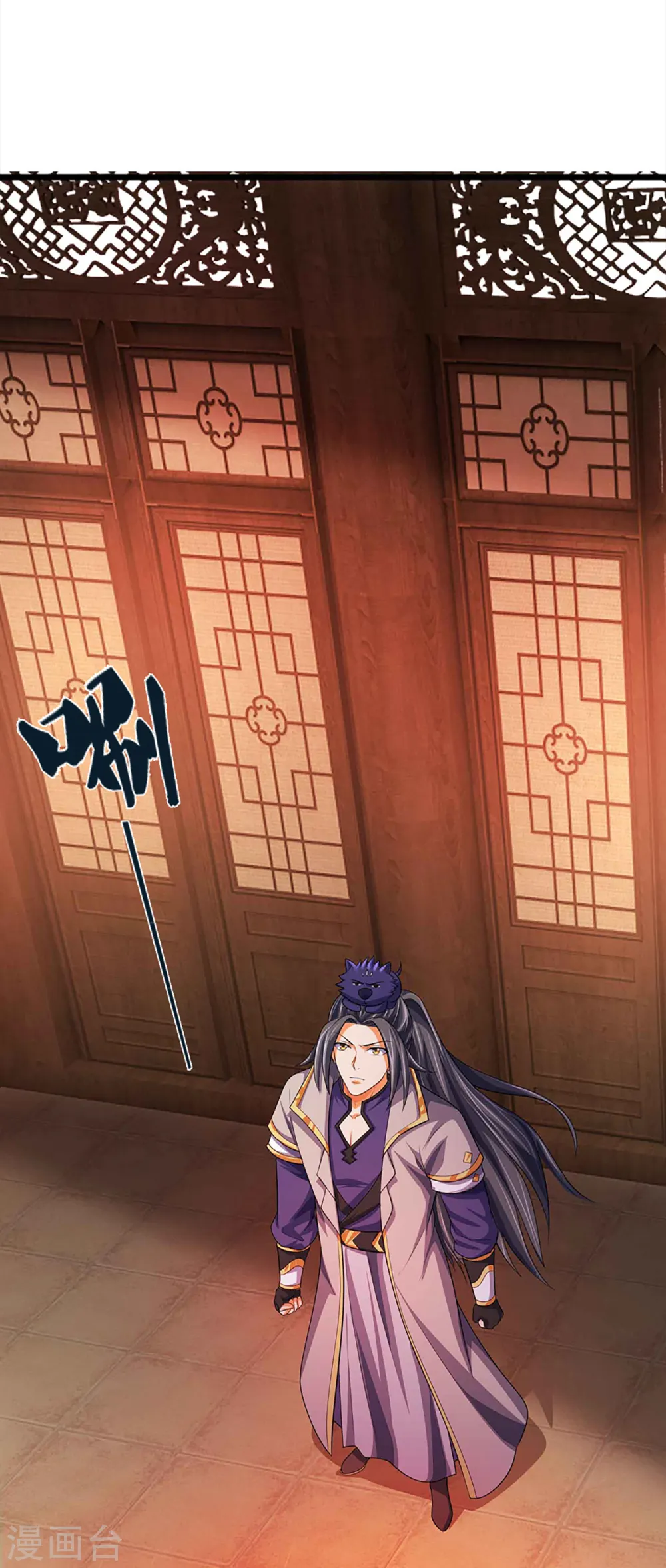 神武天尊101漫画,第342话 仙台之力2图