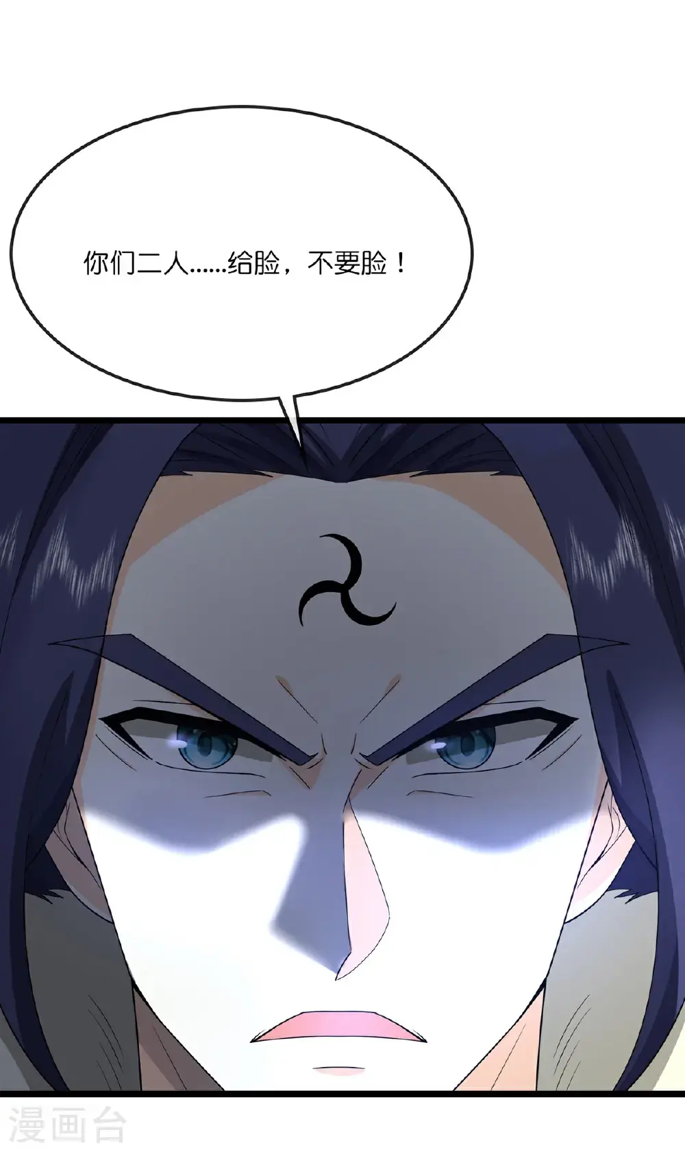 神武天尊百度百科漫画,第737话 带走萧晨？没门！2图