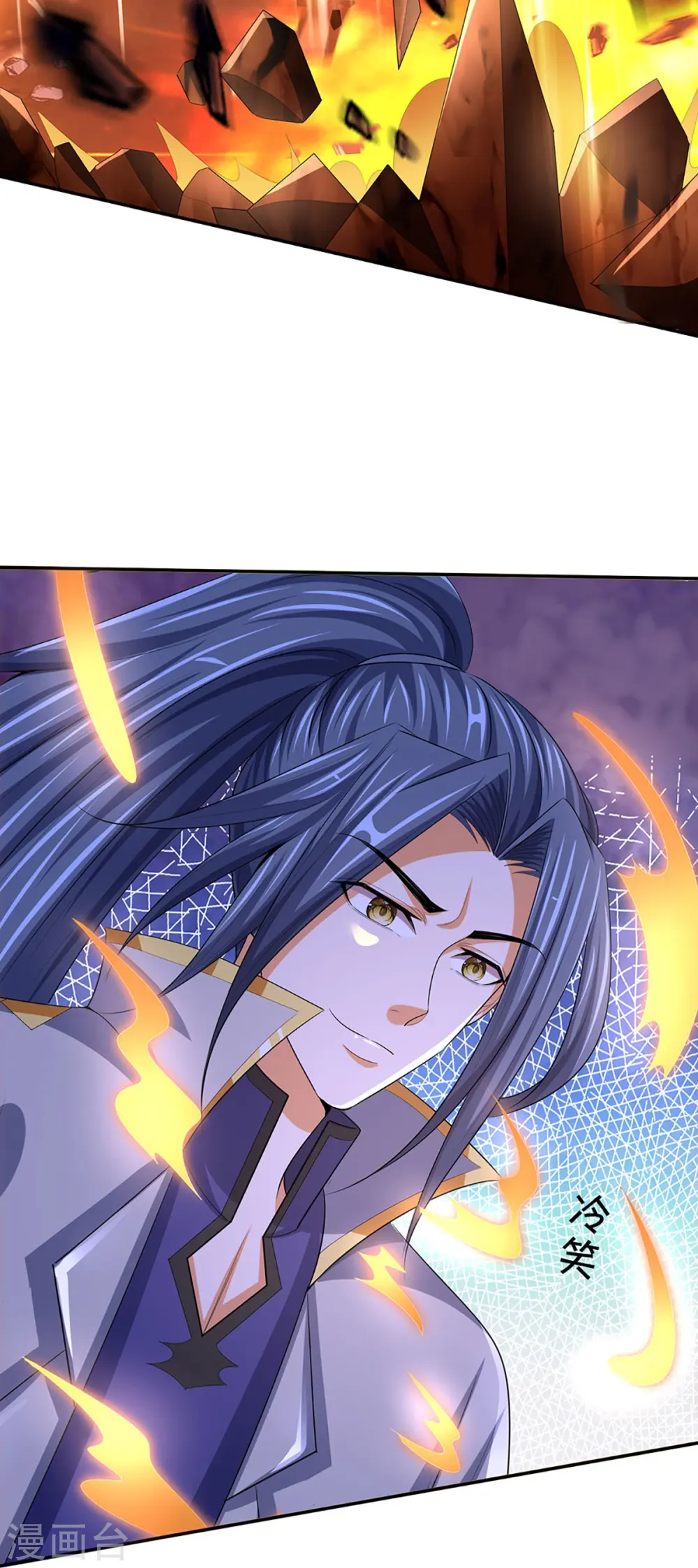 神武天尊101漫画,第422话 天赋神通—魅惑2图