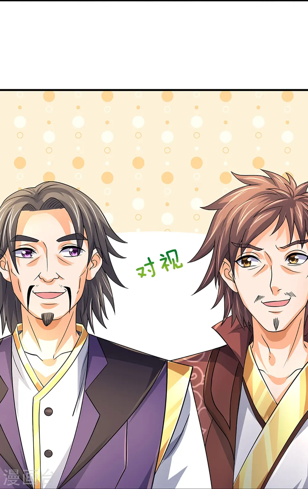 神武天尊厉云飞最终目的漫画,第493话 混元武神的试炼2图