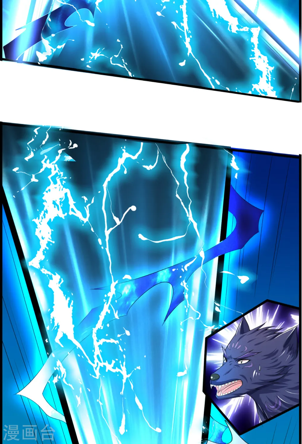神武天尊101漫画,第307话 萧晨！危险！2图