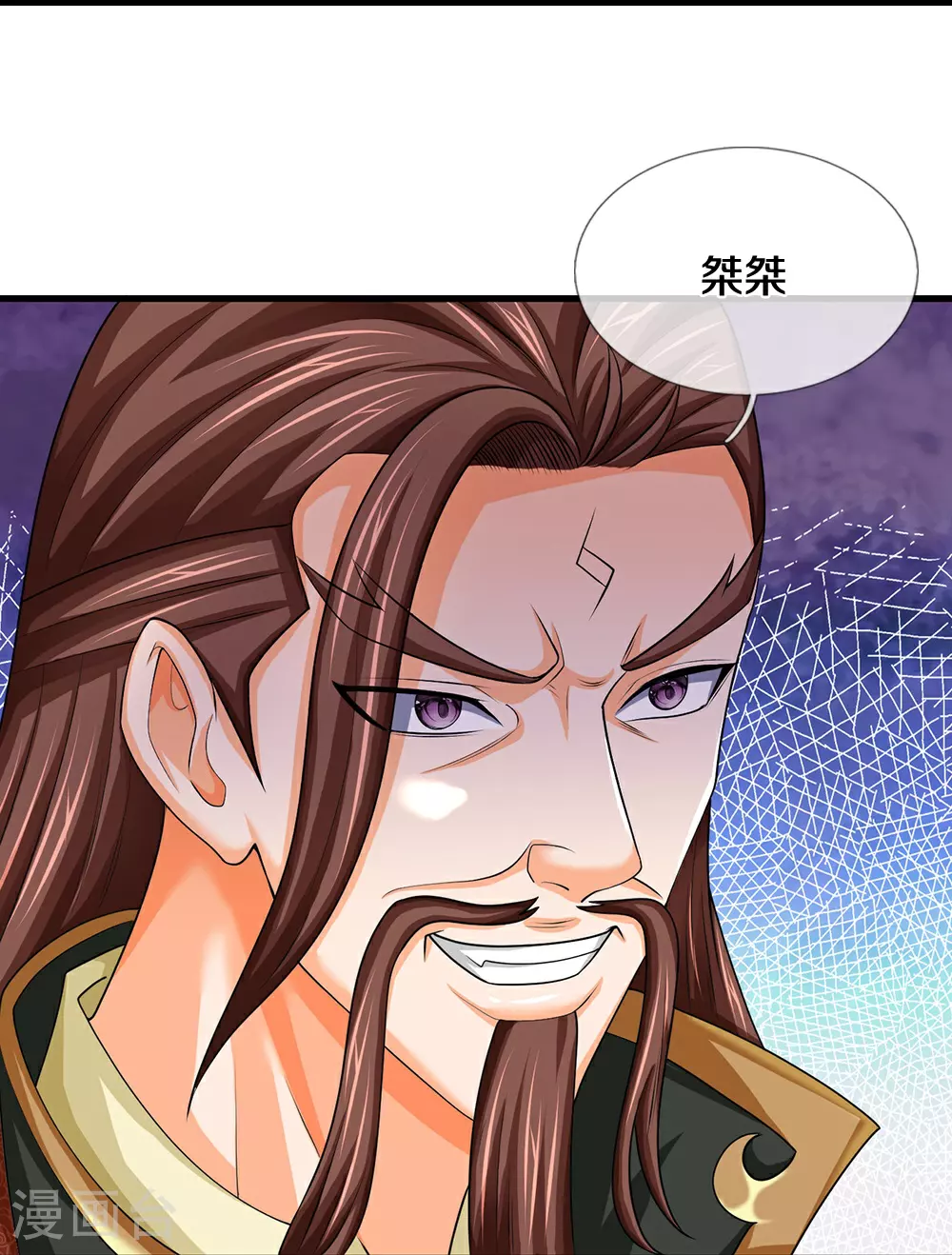 神武天尊厉云飞最终目的漫画,第576话 至尊回来了1图