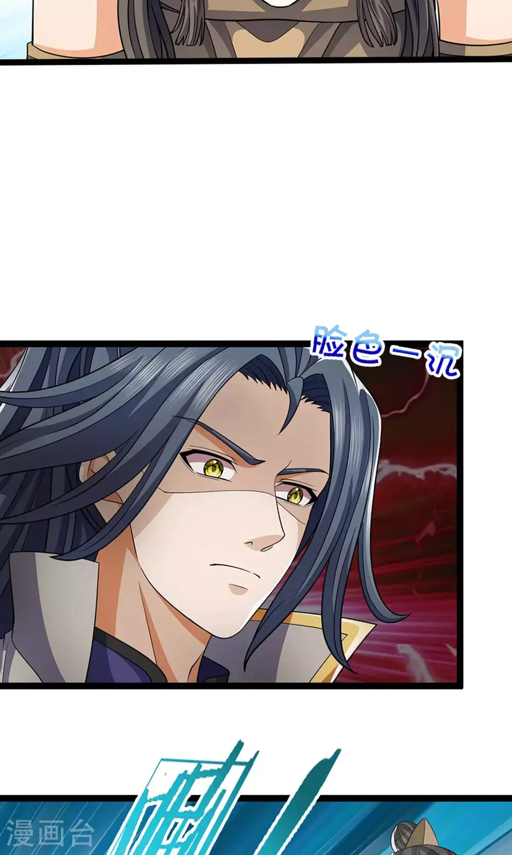神武天尊厉云飞最终目的漫画,第701话 天机阁中的东南西北2图