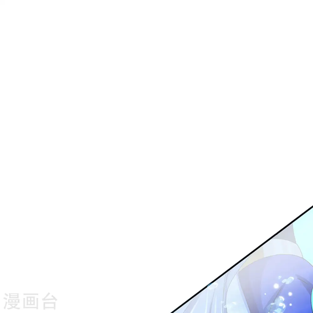 神武天尊厉云飞最终目的漫画,第419话 矿脉险中求1图