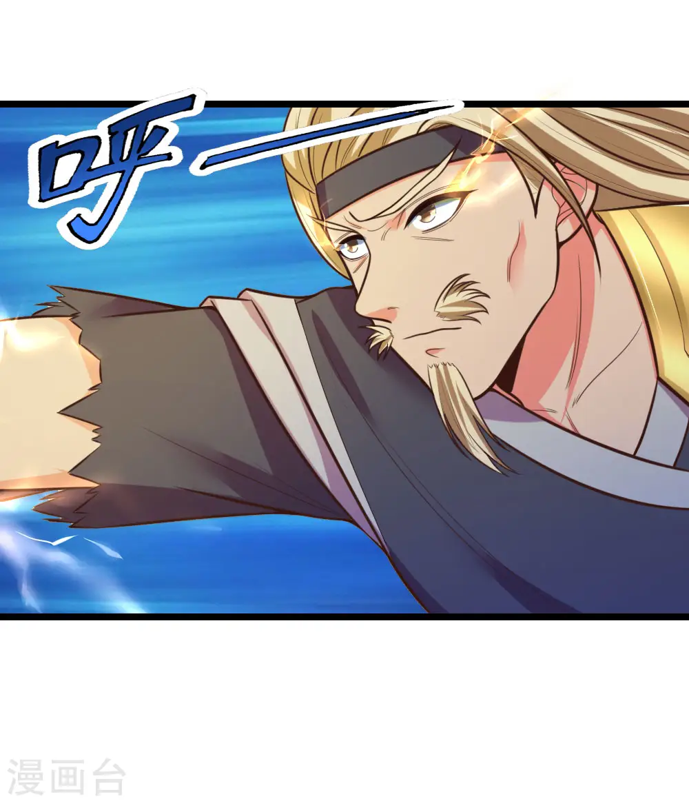 神武天尊101漫画,第66话 洗经伐髓 传功修习2图