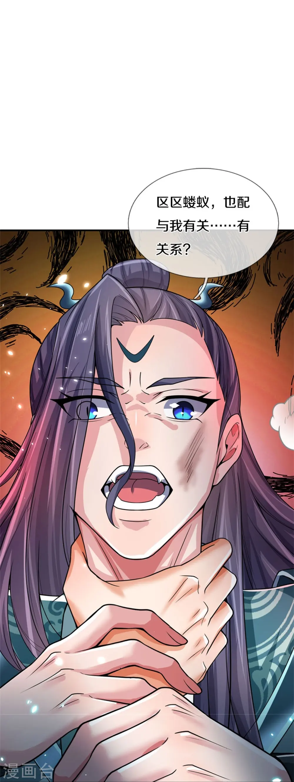 神武天尊101漫画,第556话 暴怒1图