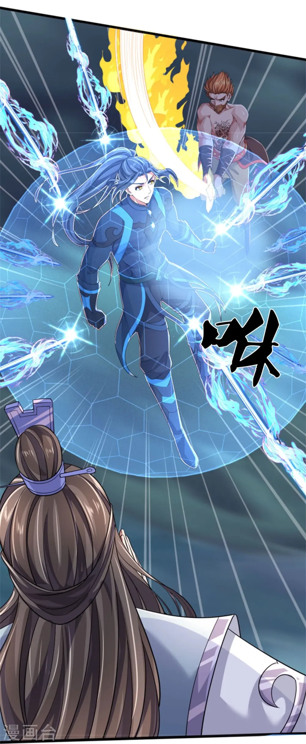 神武天尊厉云飞最终目的漫画,第510话 围攻2图