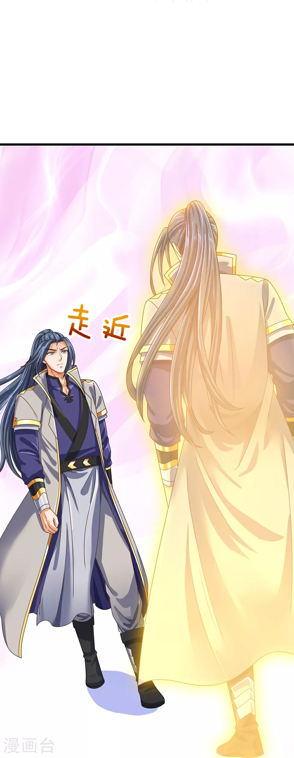 神武天尊101漫画,第606话 突破前的征兆2图