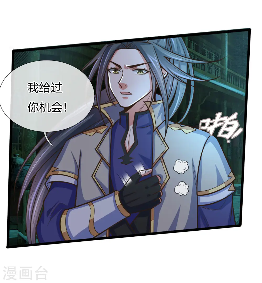 神武天尊101漫画,第188话 心存善念，改过自新2图