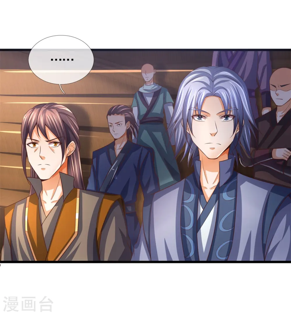神武天尊101漫画,第253话 联手玩我，谁是萧晨2图