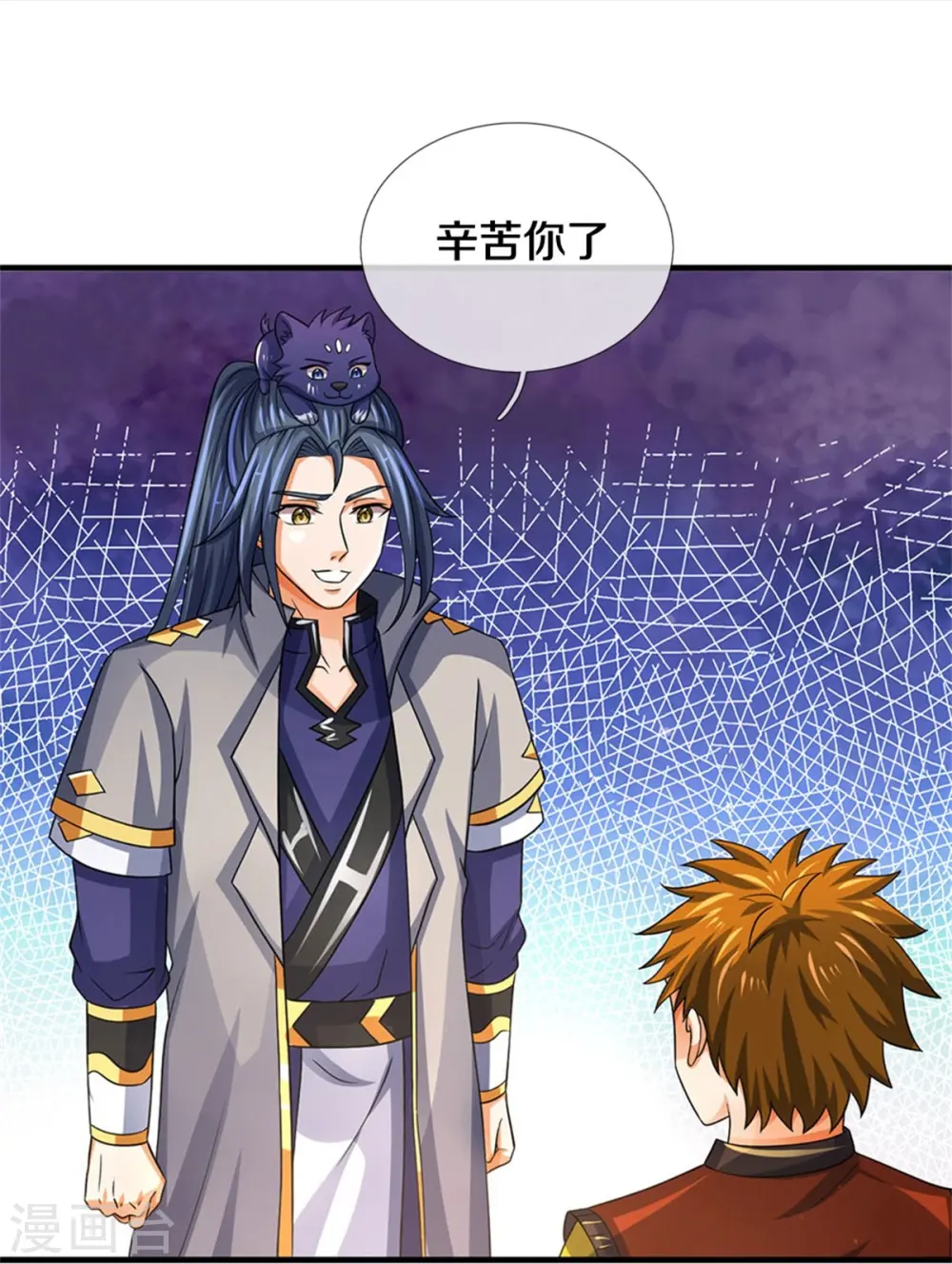 神武天尊101漫画,第503话 借你身体一用2图