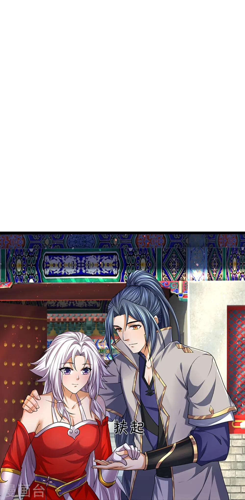 神武天尊101漫画,第400话 我来会会他1图