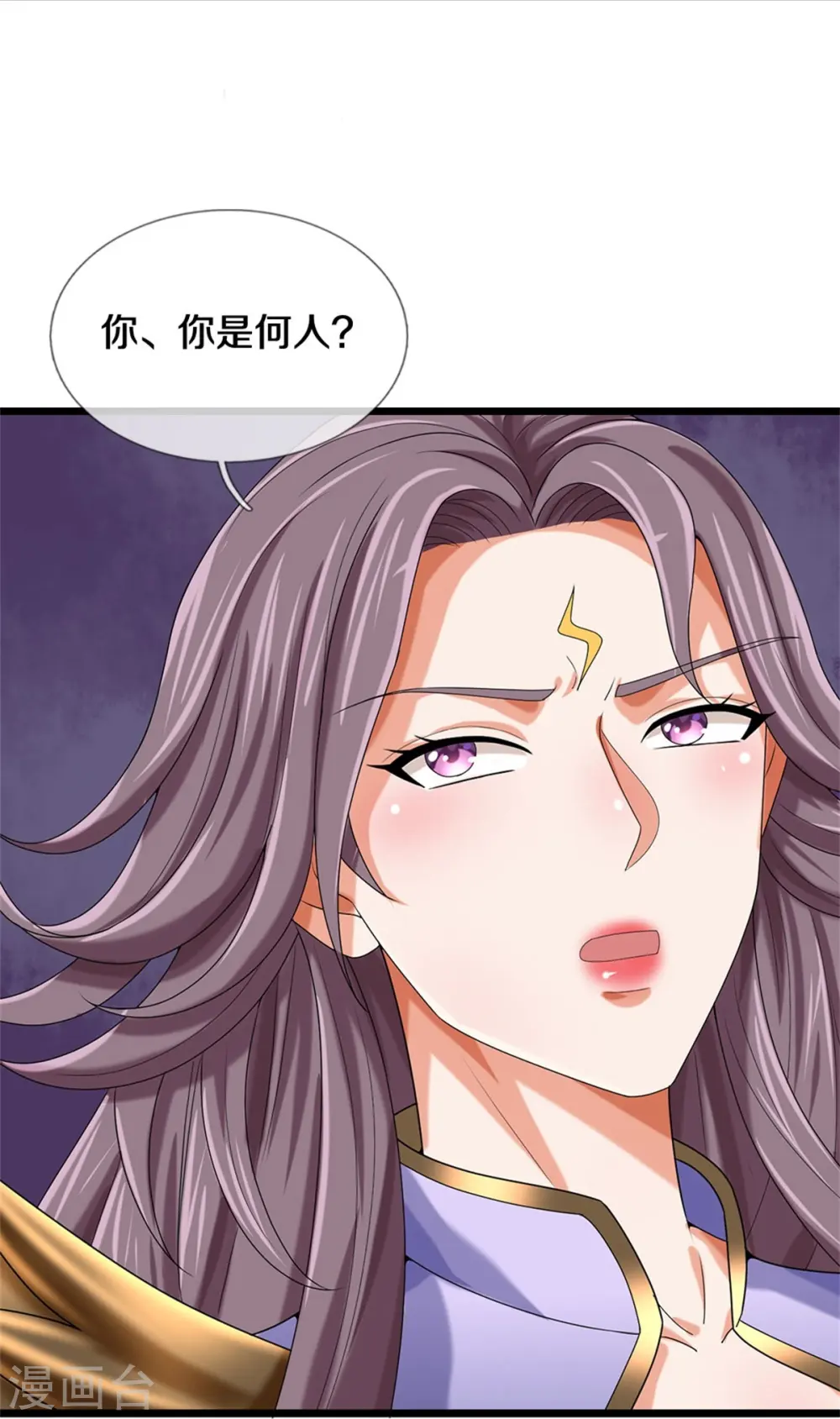 神武天尊101漫画,第557话 是时候夺回一切了！2图