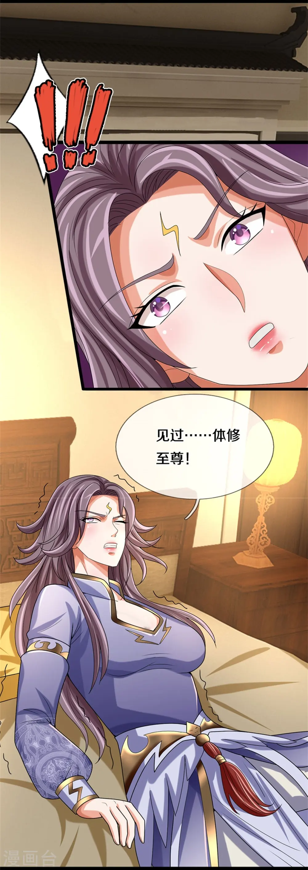 神武天尊101漫画,第557话 是时候夺回一切了！1图