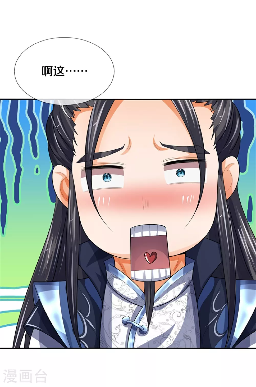 神武天尊101漫画,第567话 就当解闷了2图