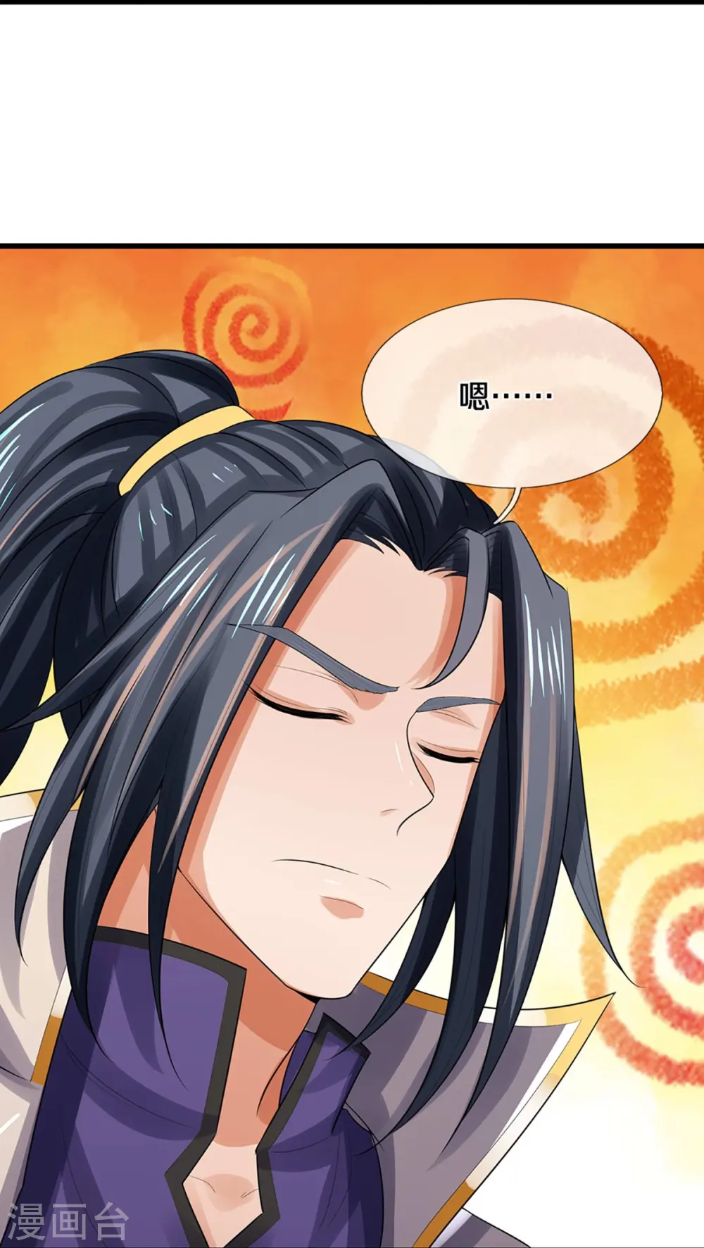 神武天尊厉云飞最终目的漫画,第446话 白家内乱1图