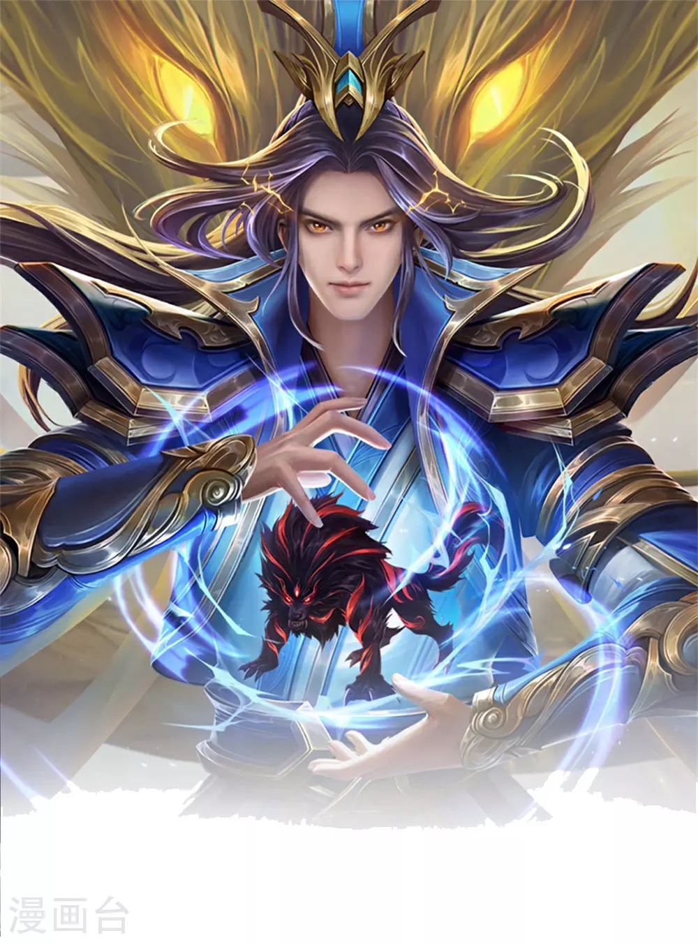 神武天尊101漫画,第594话 最强一拳1图