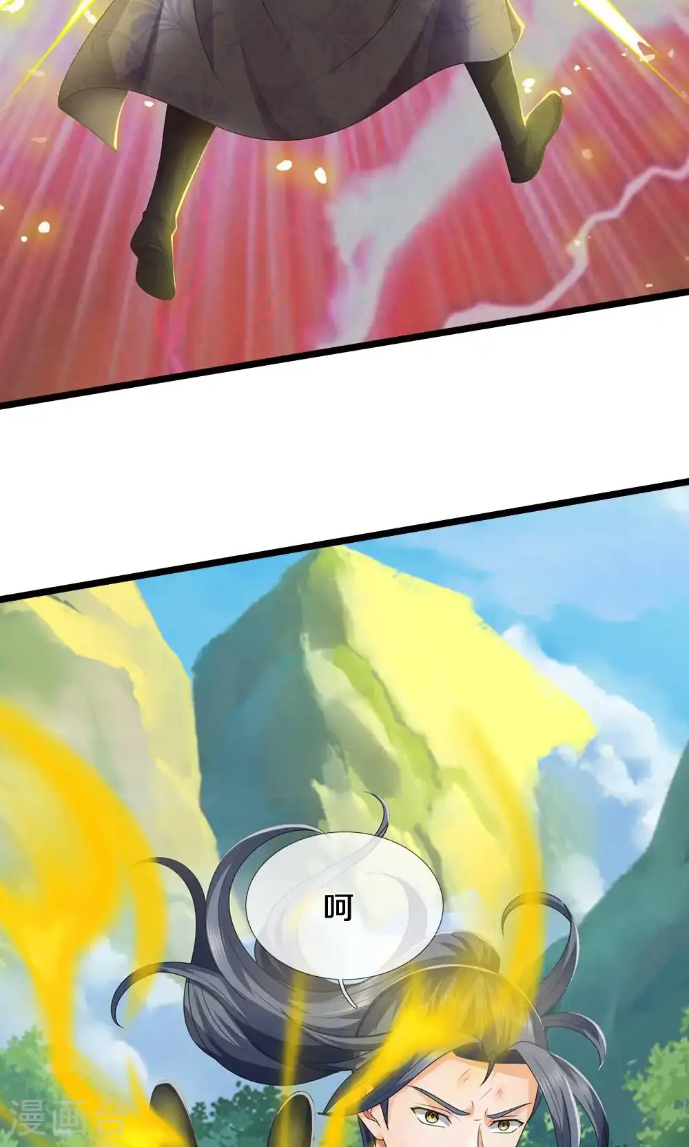 神武天尊101漫画,第722话 九转生死诀1图