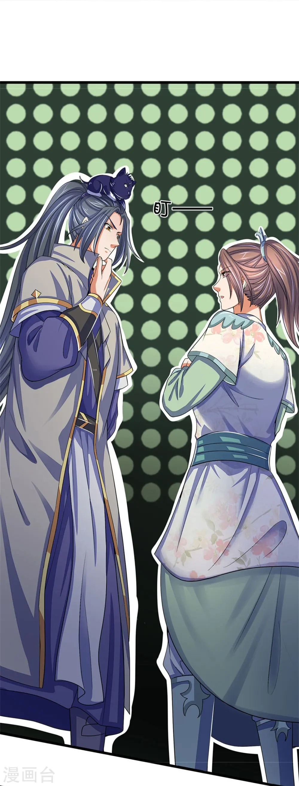 神武天尊101漫画,第496话 这一切都是你的算计？2图