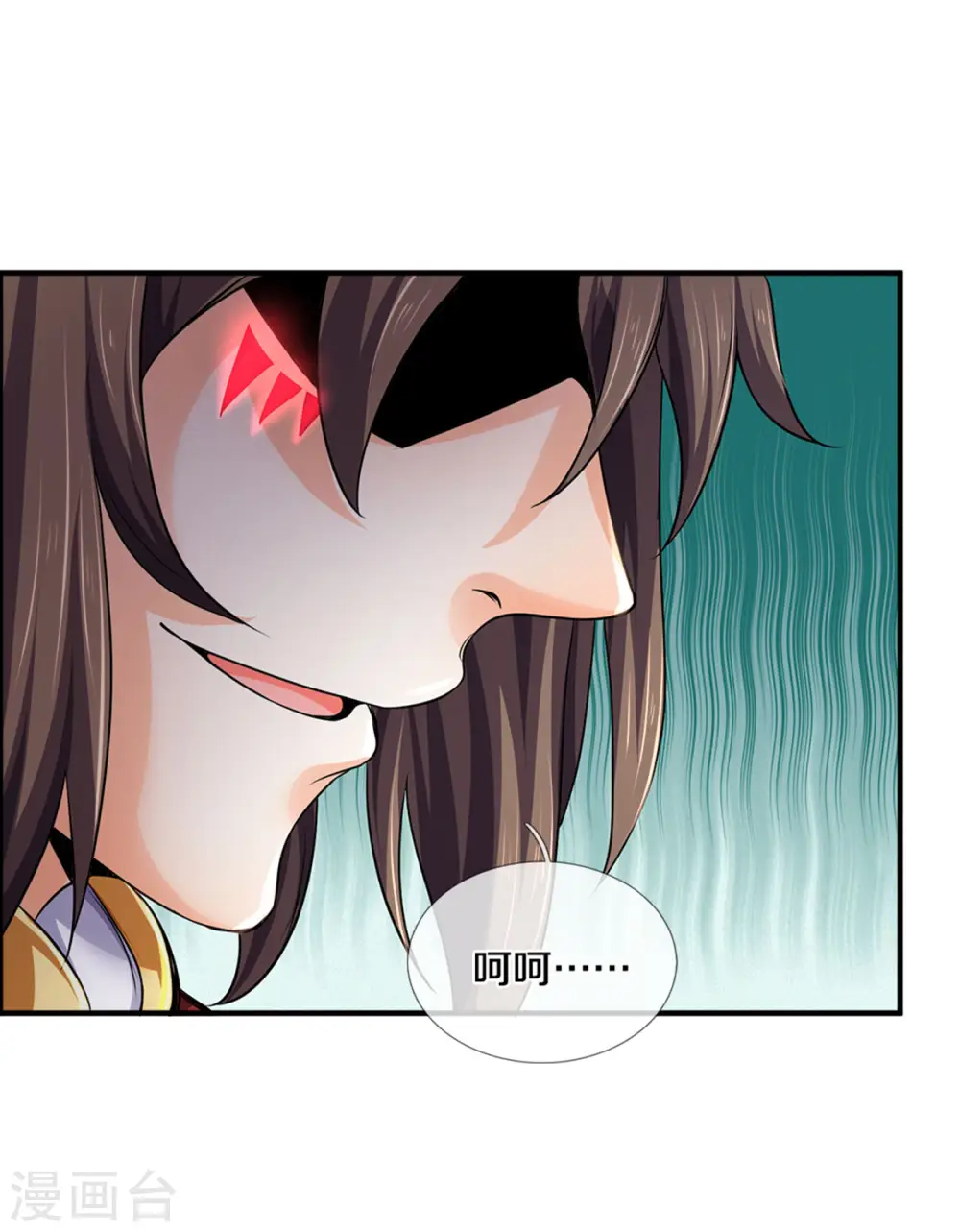 神武天尊厉云飞最终目的漫画,第278话 各显神通1图