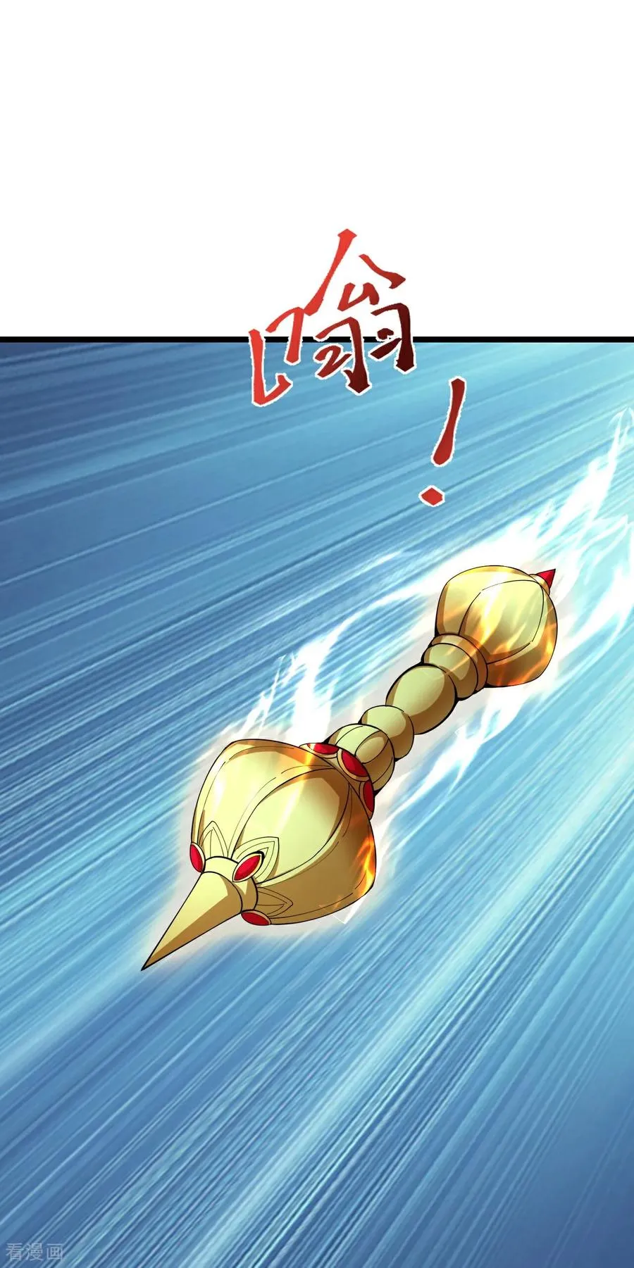 神武天尊101漫画,第804话 天昼生异象，出手救少女2图