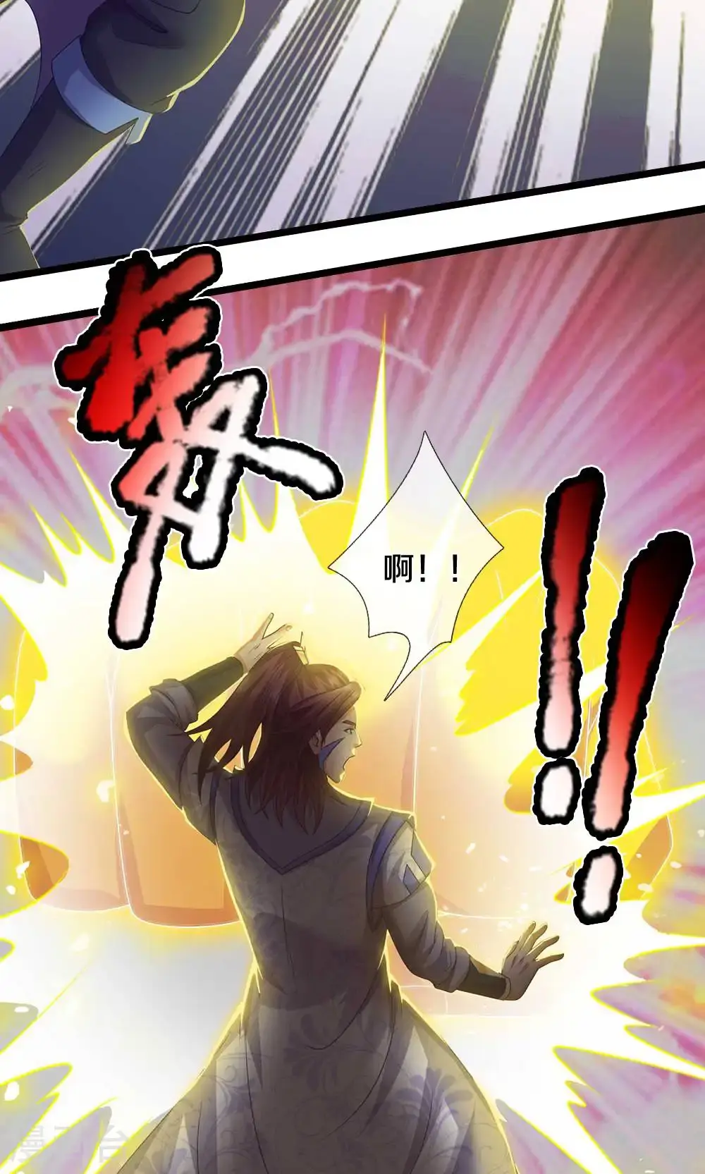 神武天尊101漫画,第722话 九转生死诀2图