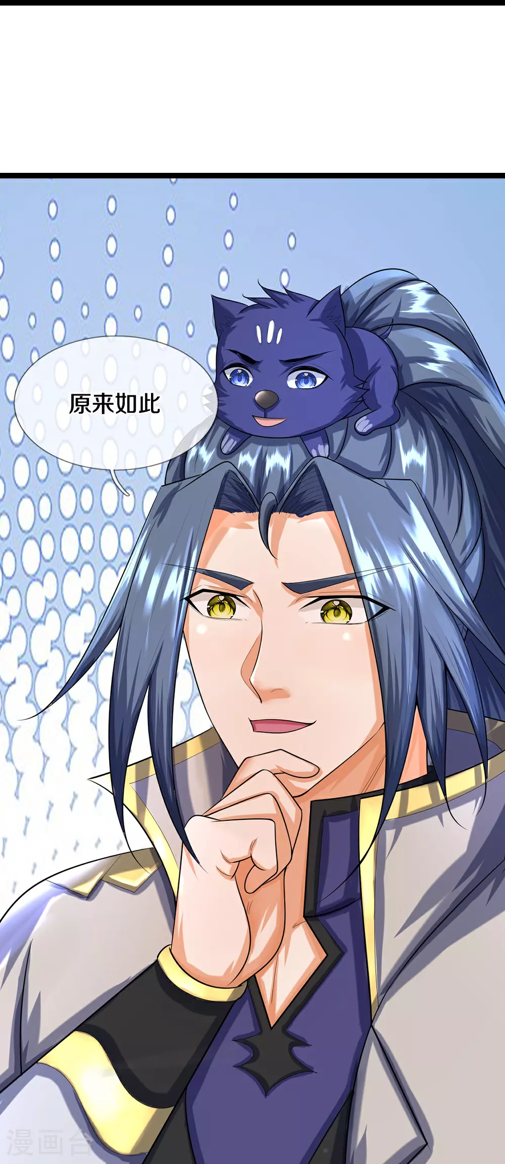 神武天尊101漫画,第622话 神秘祭坛2图