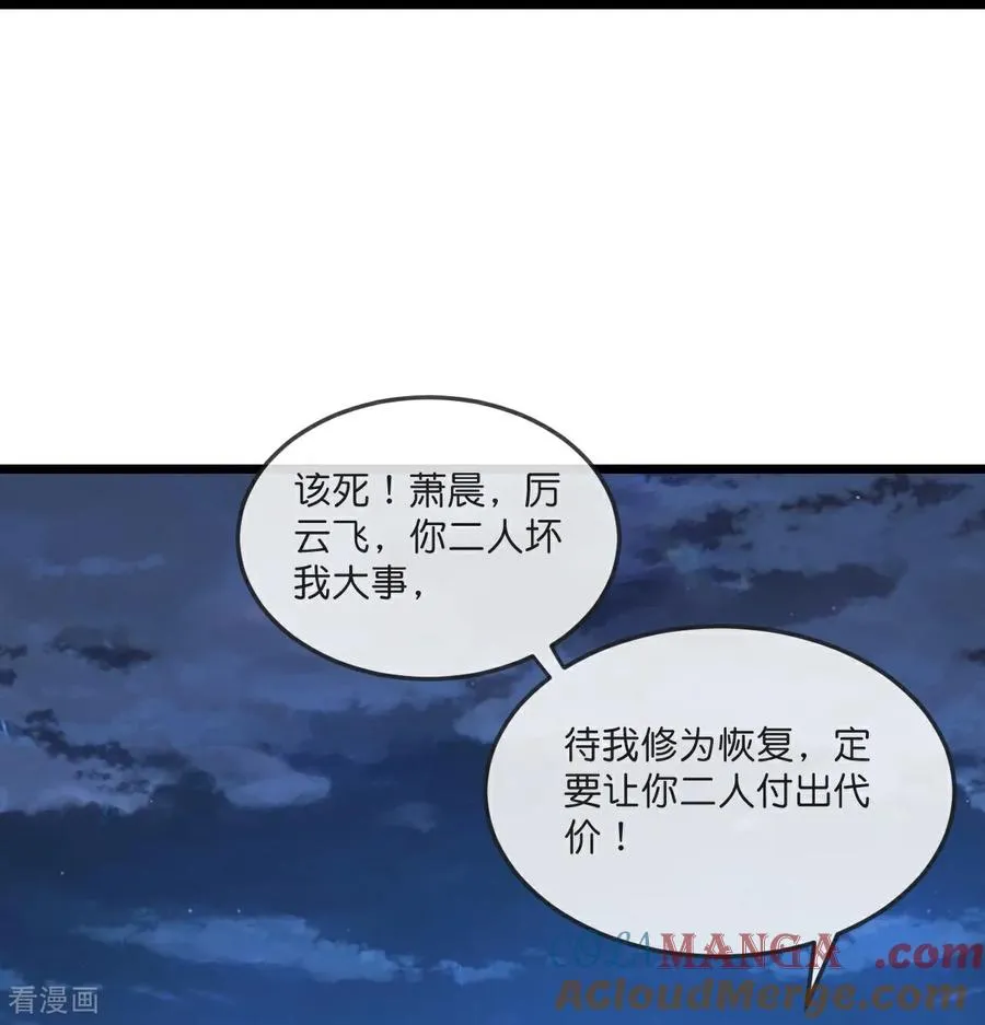 神武天尊101漫画,第794话 无终之地，笑话罢了？1图