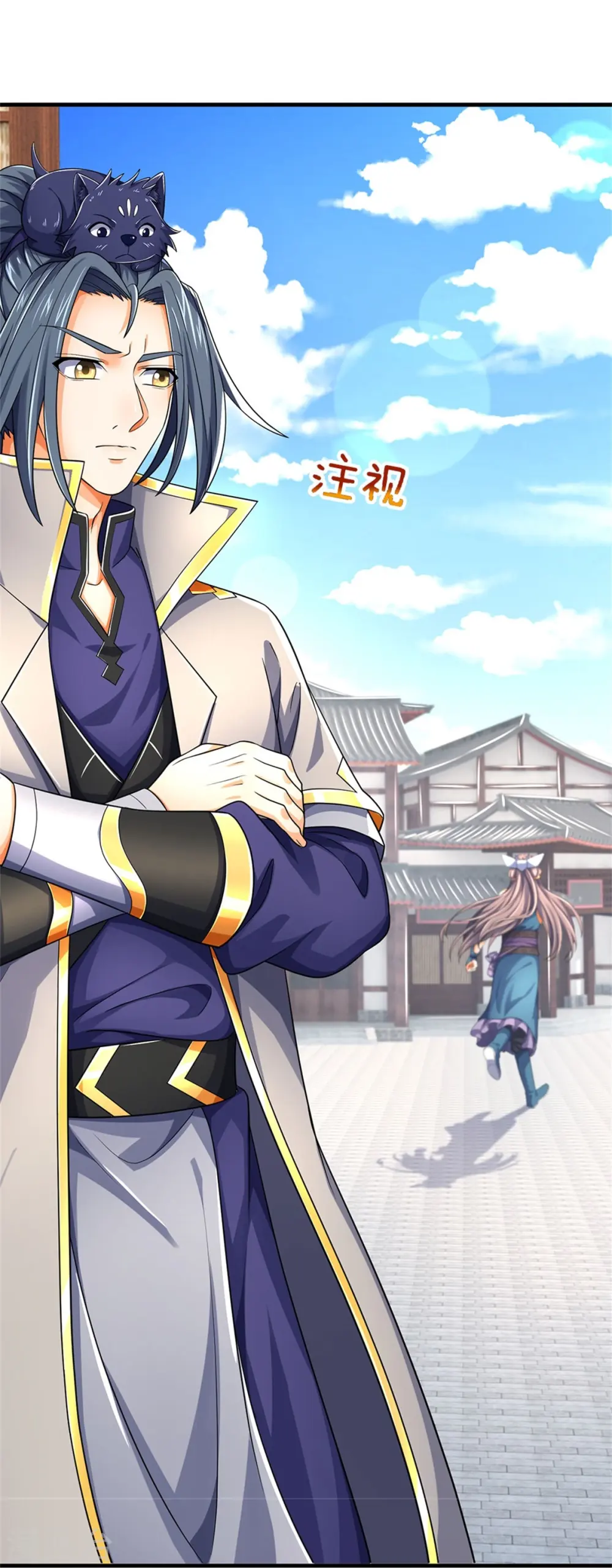 神武天尊101漫画,第551话 了解清楚，出手相助2图