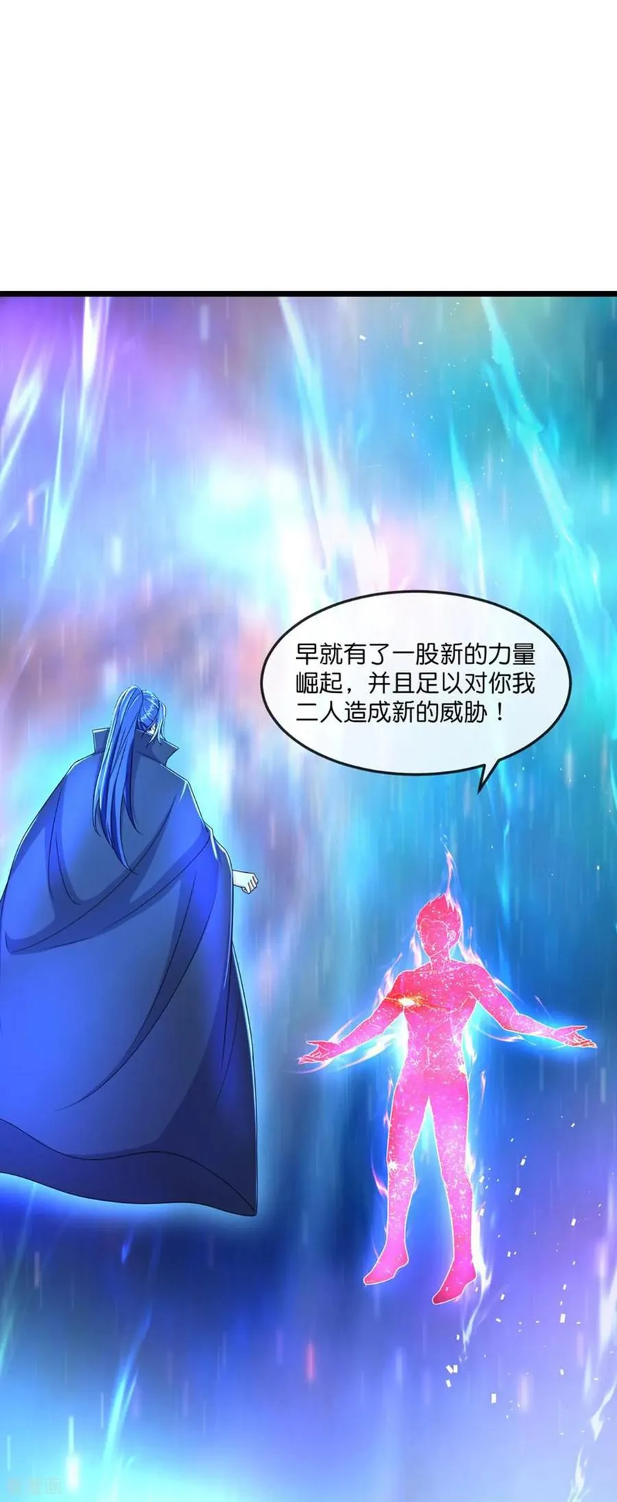 神武天尊厉云飞最终目的漫画,第785话 新的位面又遇敌手？2图