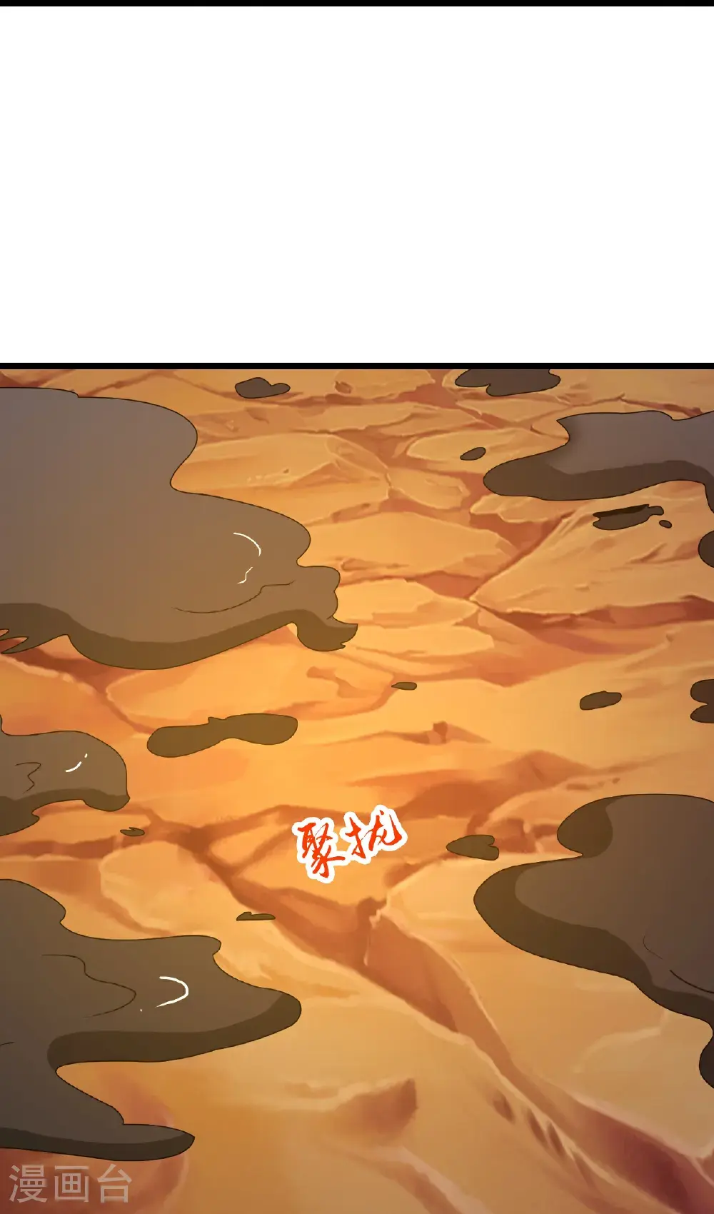 神武天尊百度百科漫画,第735话 就这点本事？2图