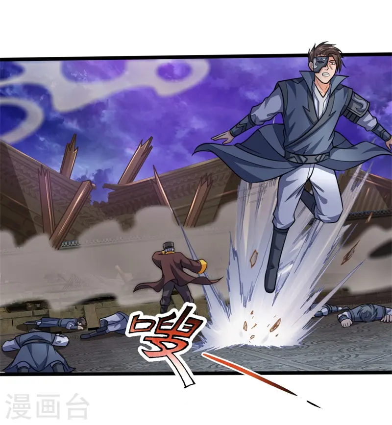 神武天尊101漫画,第197话 凭你之力，放弃制裁2图