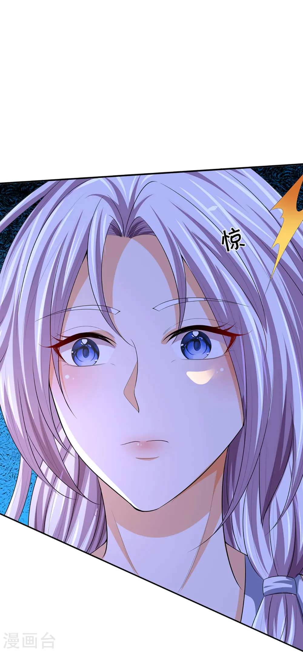 神武天尊厉云飞最终目的漫画,第423话 周家姑祖1图