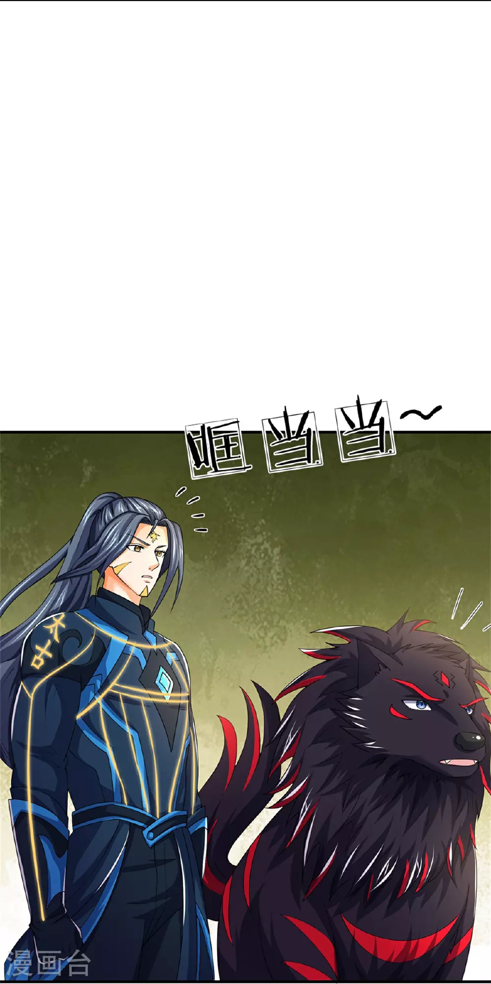 神武天尊百度百科漫画,第575话 寂灭一切的力量2图