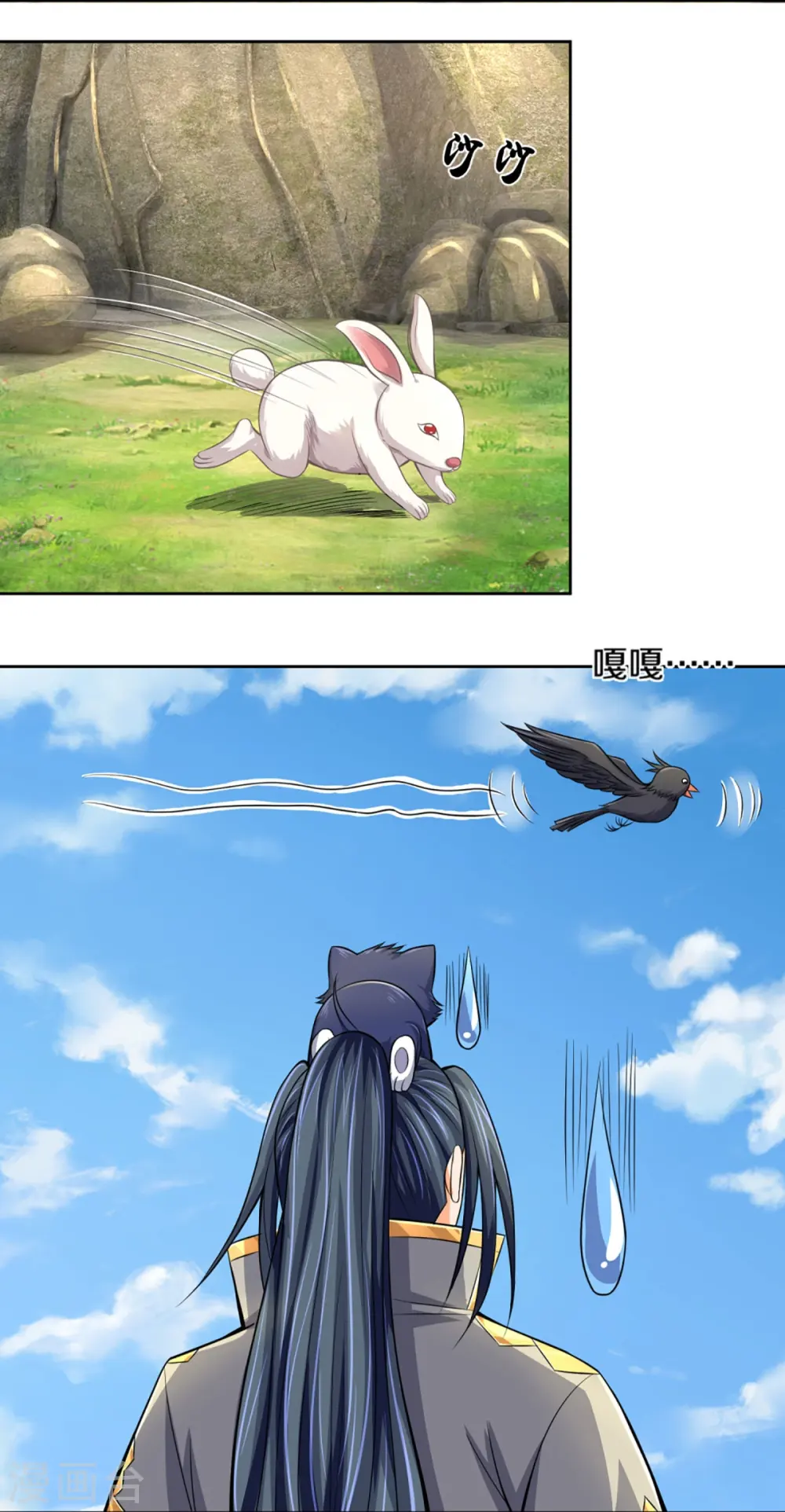 神武天尊厉云飞最终目的漫画,第447话 荡平白家2图
