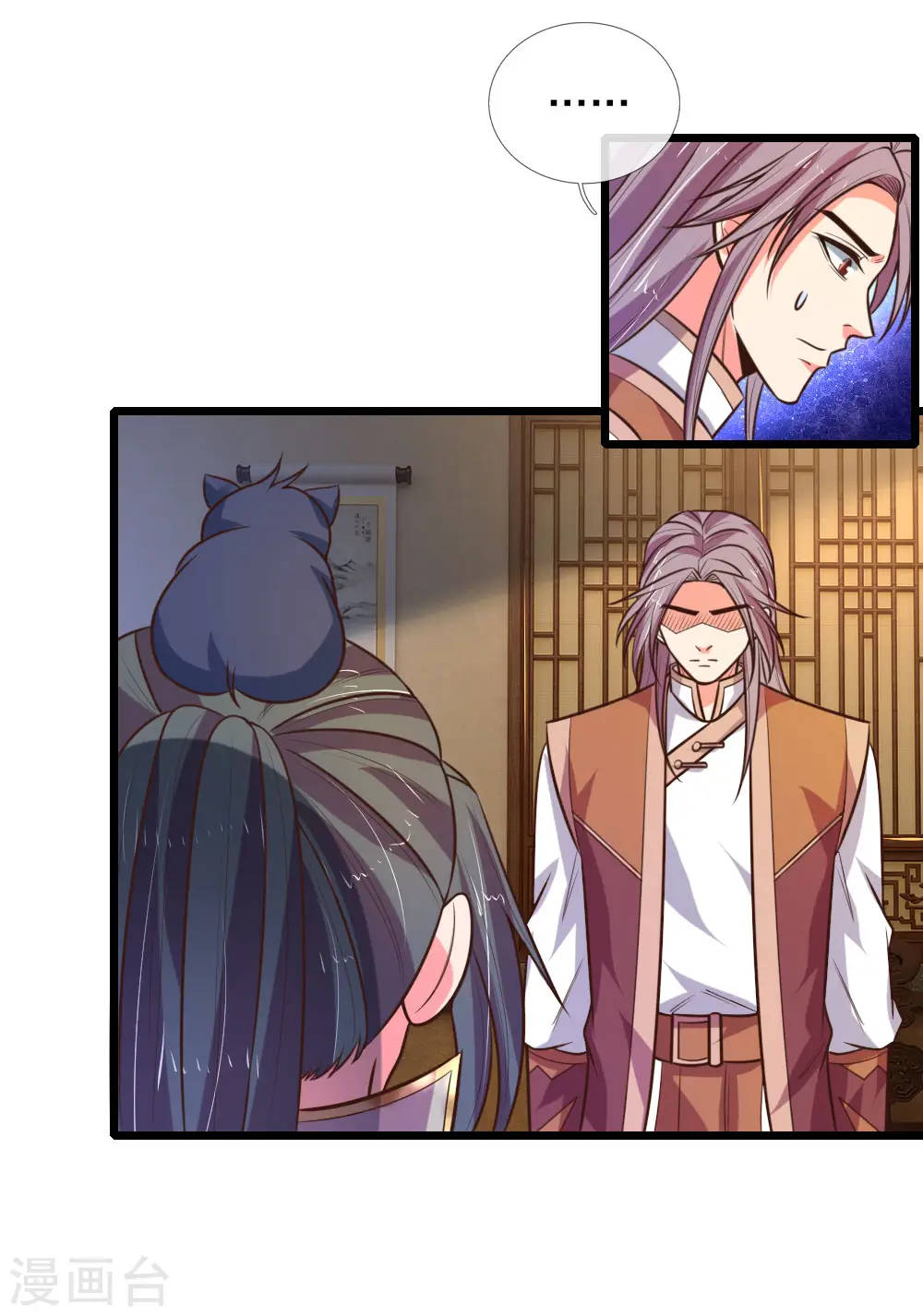 神武天尊101漫画,第96话 解救成功，再添小弟2图
