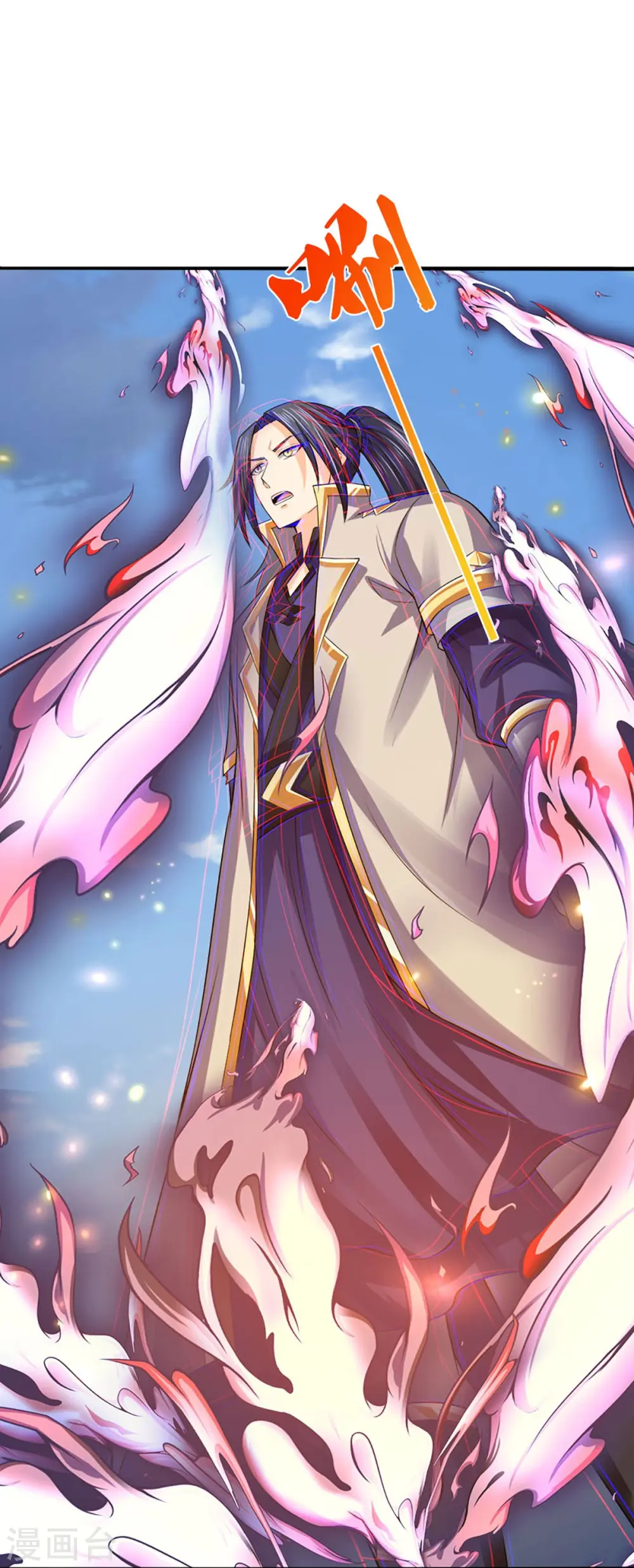 神武天尊101漫画,第378话 寄身黑虫1图